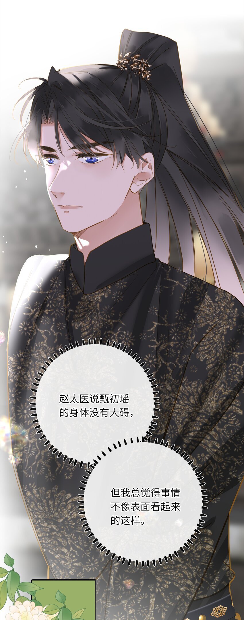 040 就不还你40