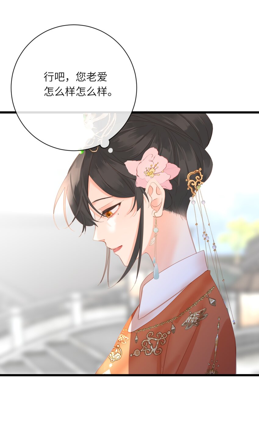 014 窥伺51