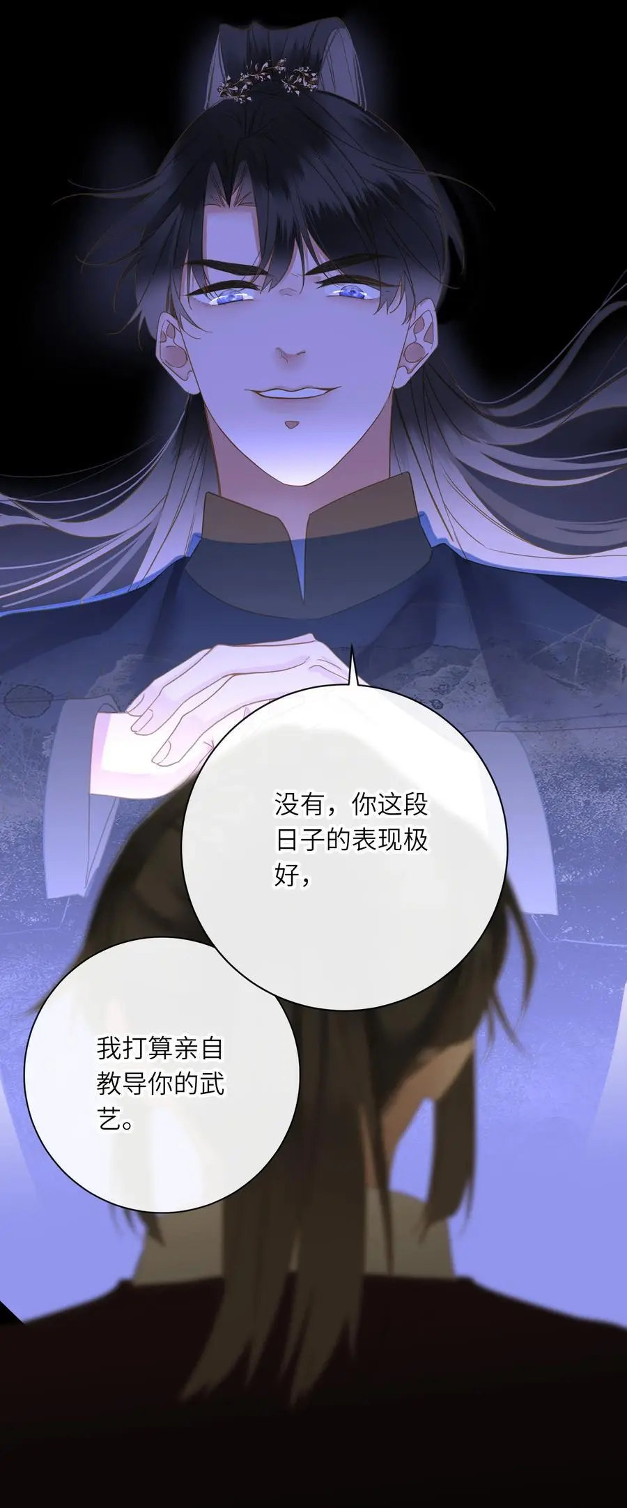059 醋意50
