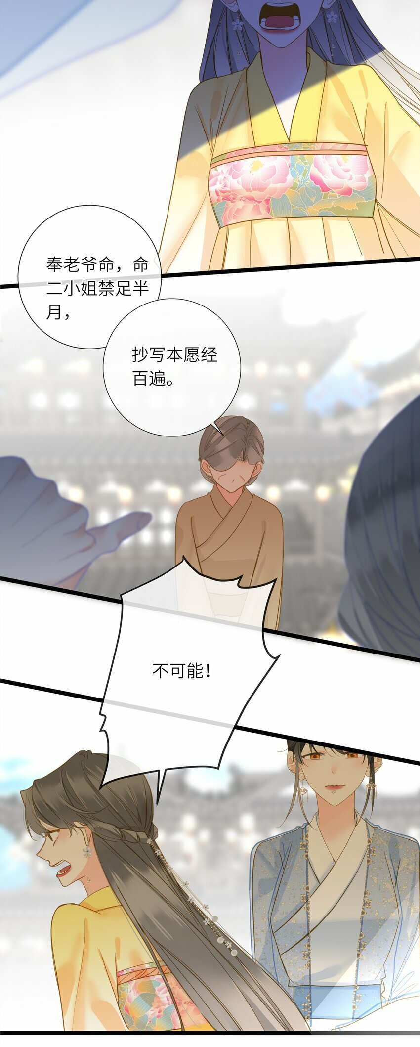 032 奔波19