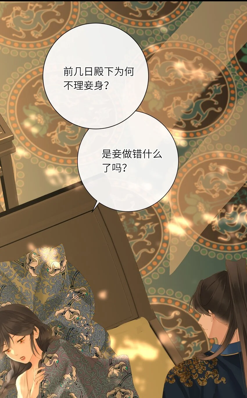 051 妥协与和好47