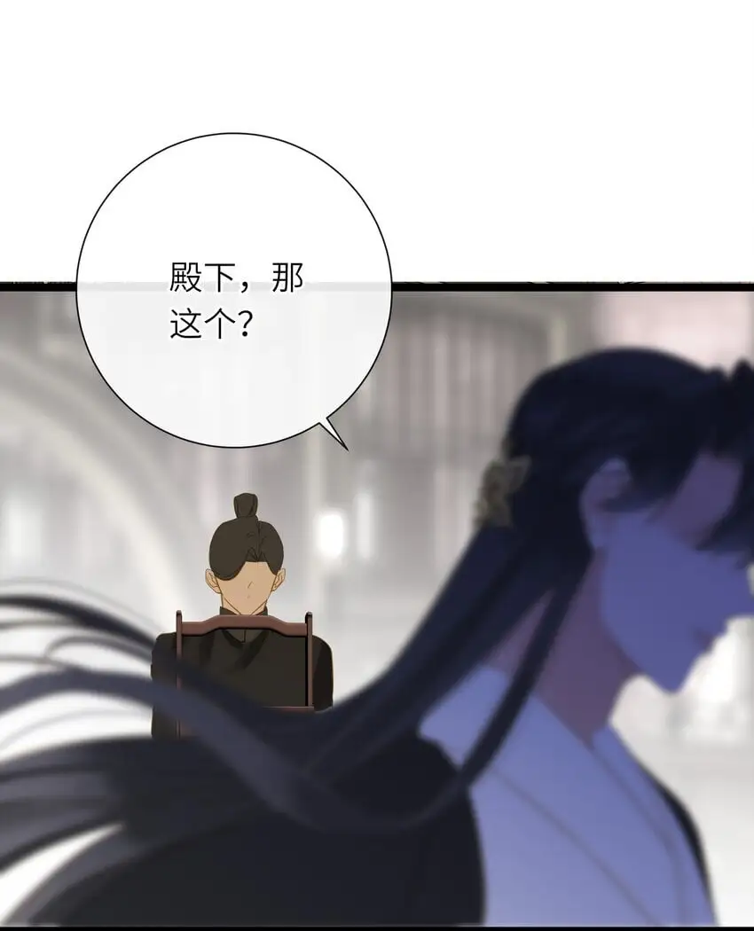 049 因你而郁郁33