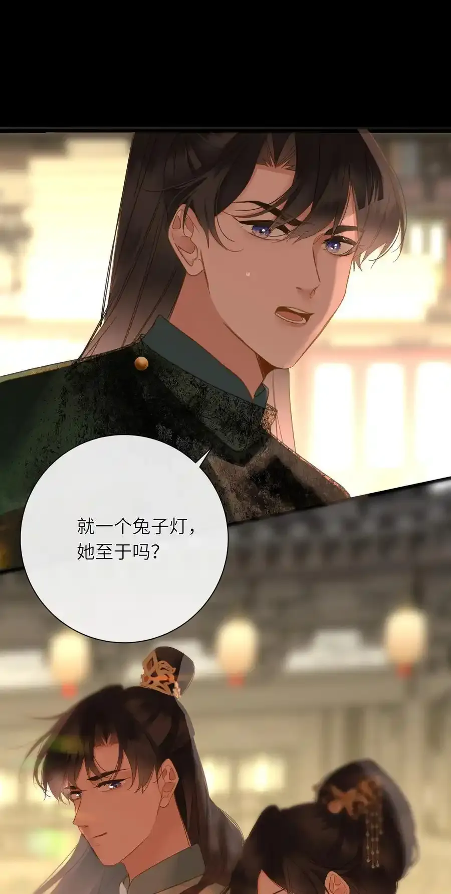 061 你送的兔儿灯47