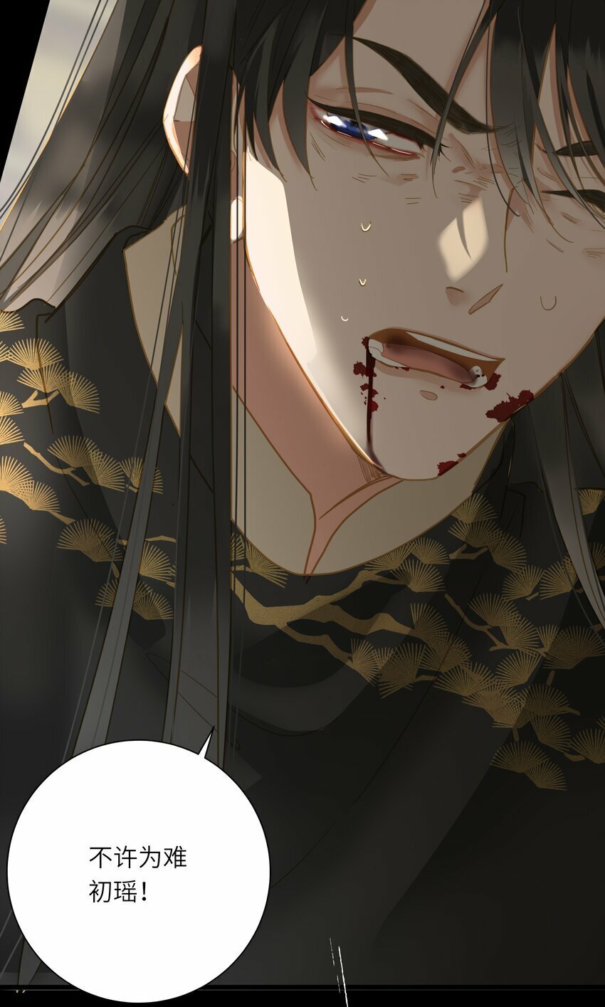030 自证4