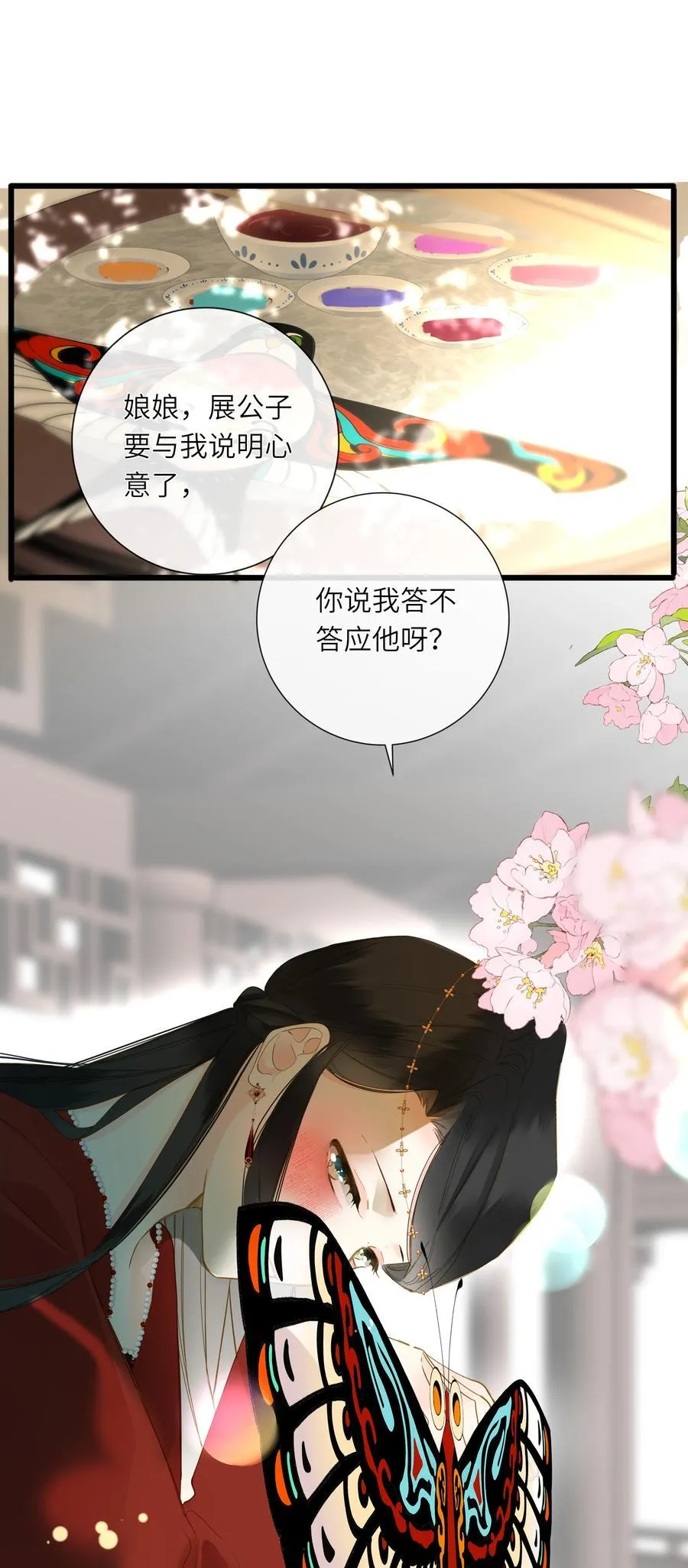 068 当然要选择我1