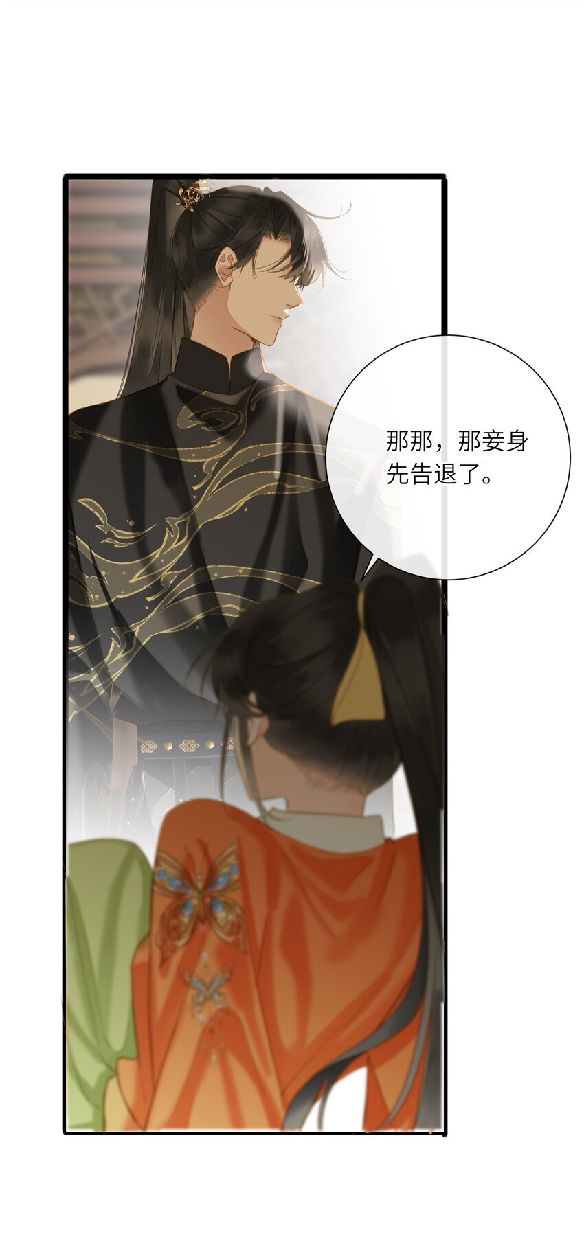 044 为你出气23