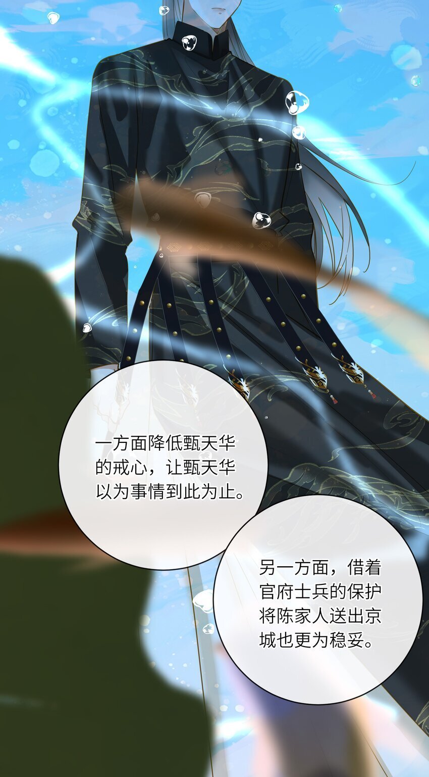 042 害怕41