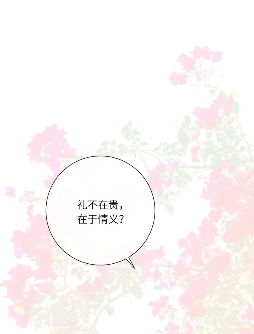 056 夫妻情趣与别扭的夜17