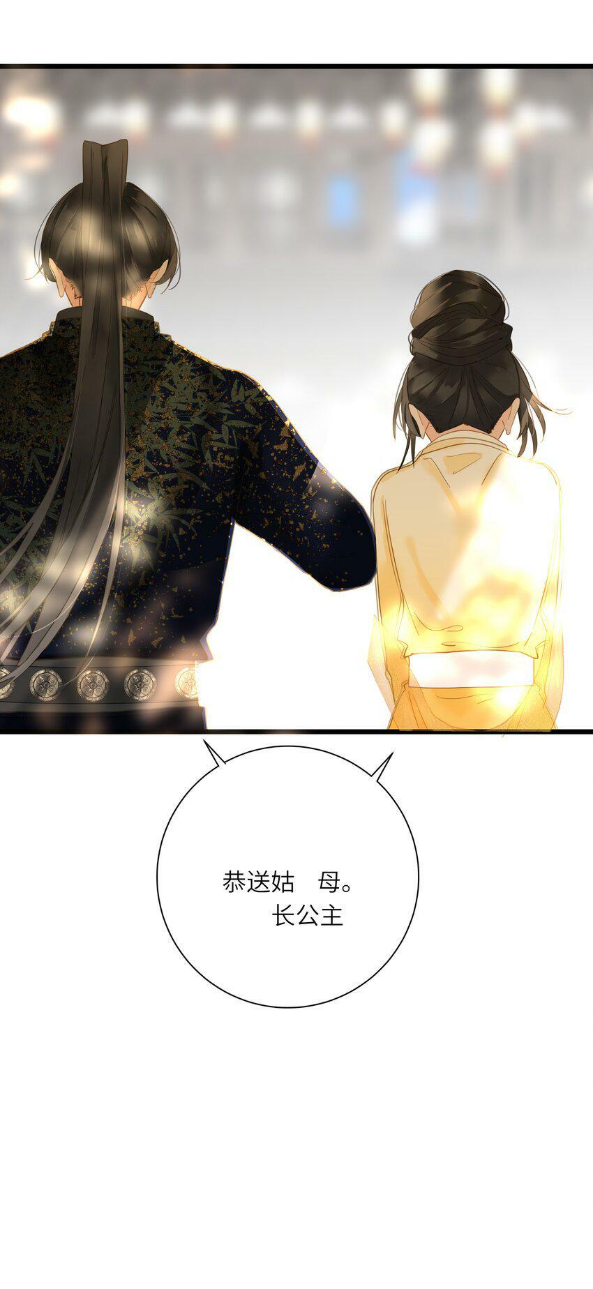 024 神仙眷侣53