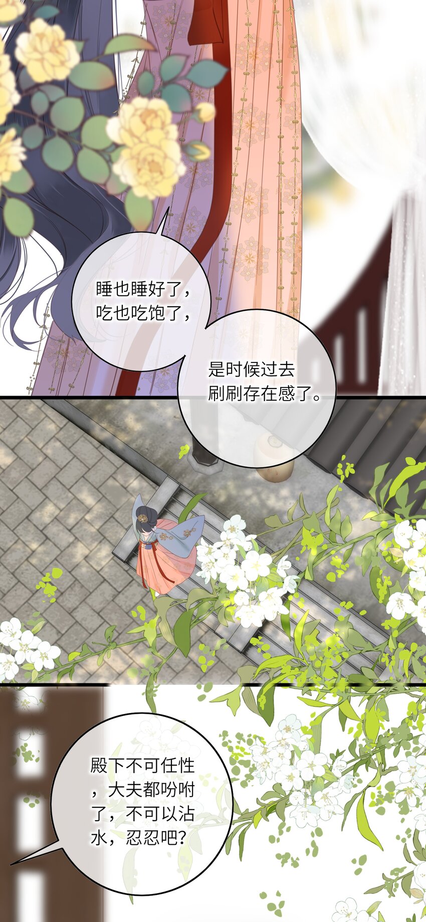 006 极限拉扯13