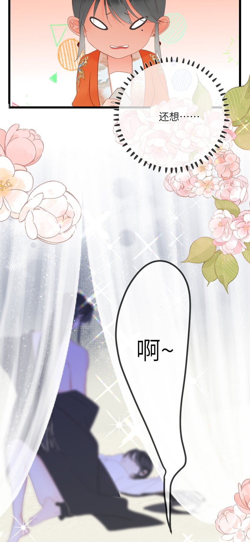 009 阴差阳错5