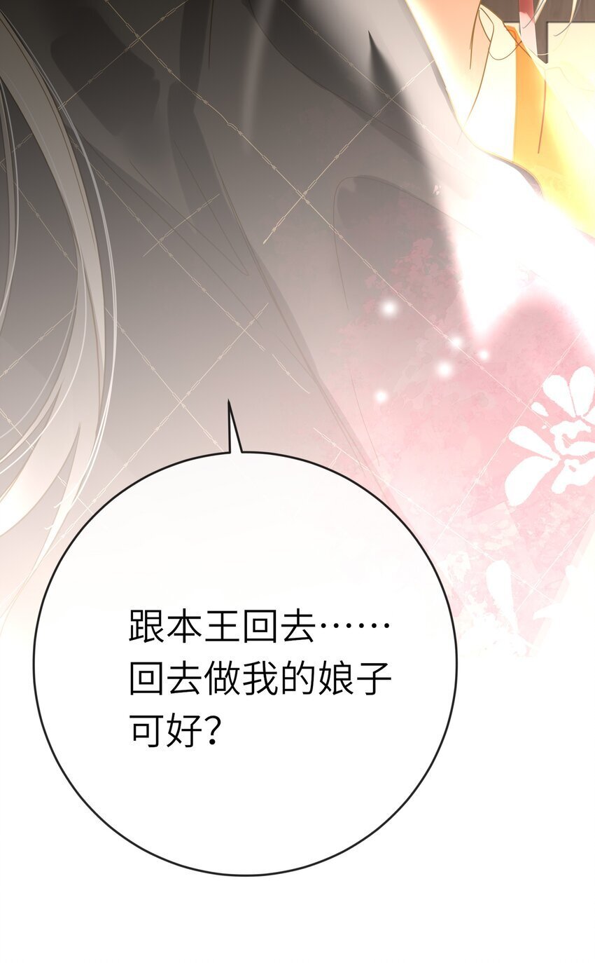 048 亲昵与惹怒2