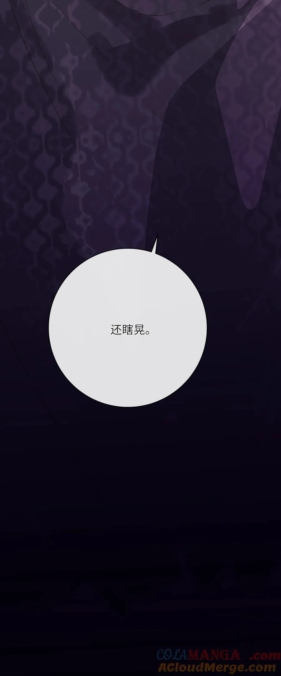 076 无法忽视的担忧42