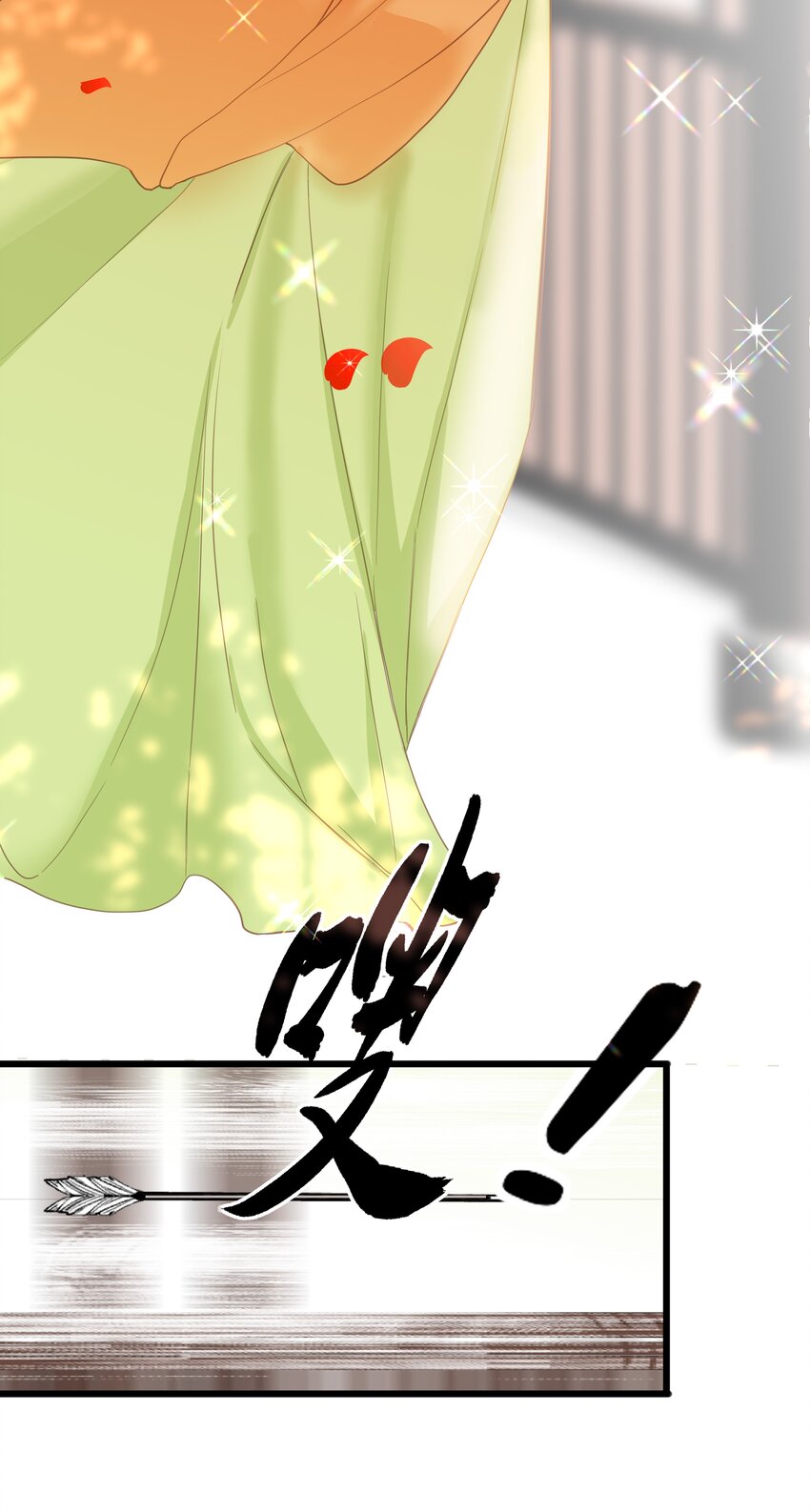 009 阴差阳错28