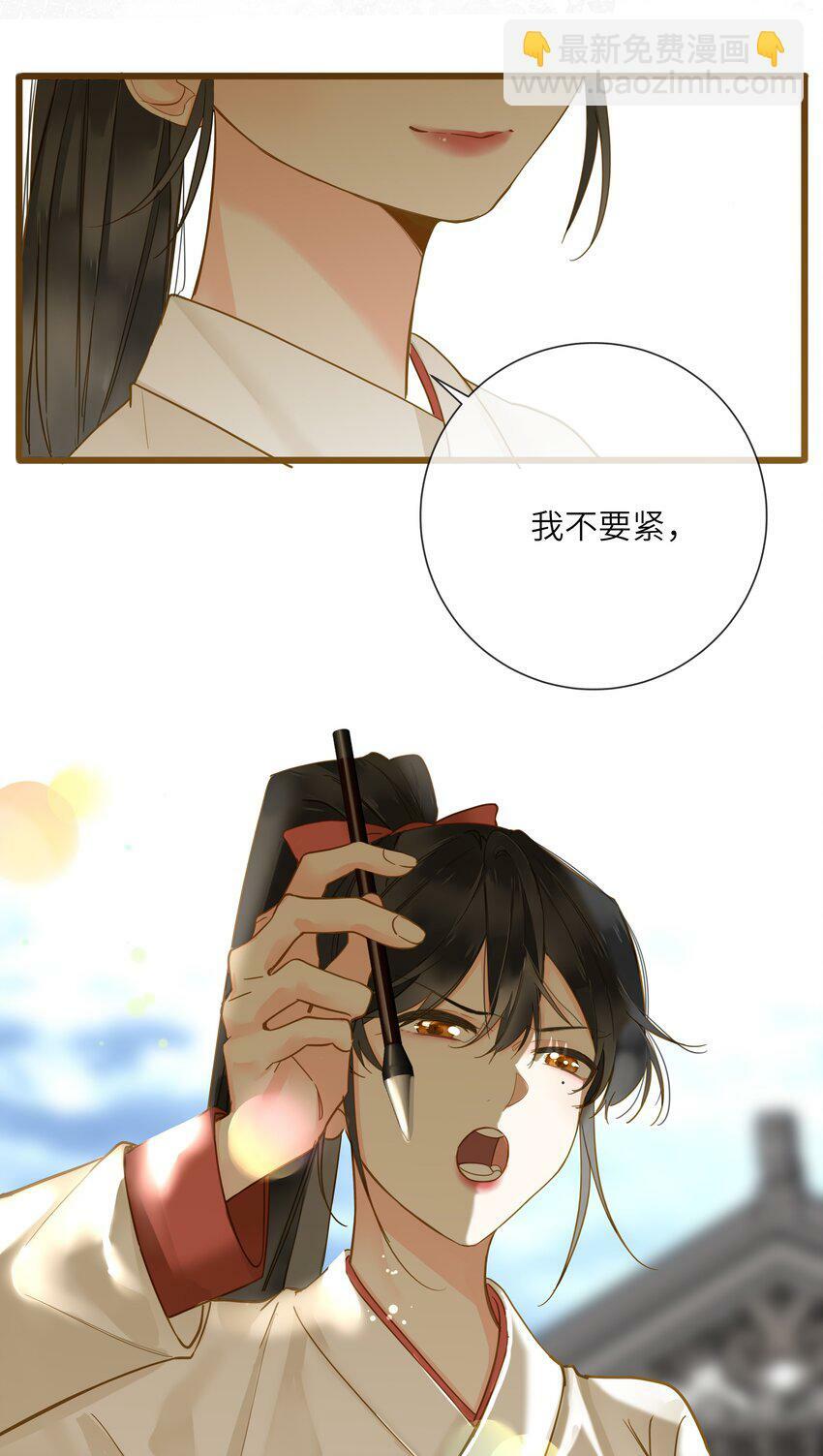 035 计策14