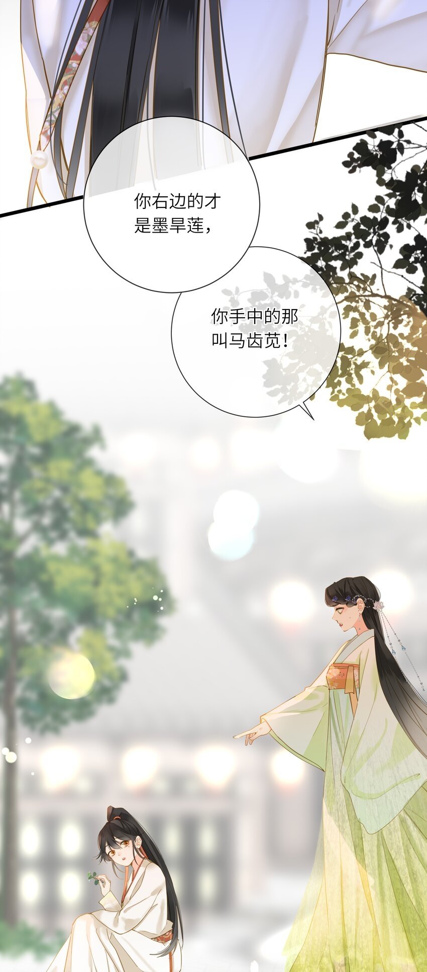025 生分5
