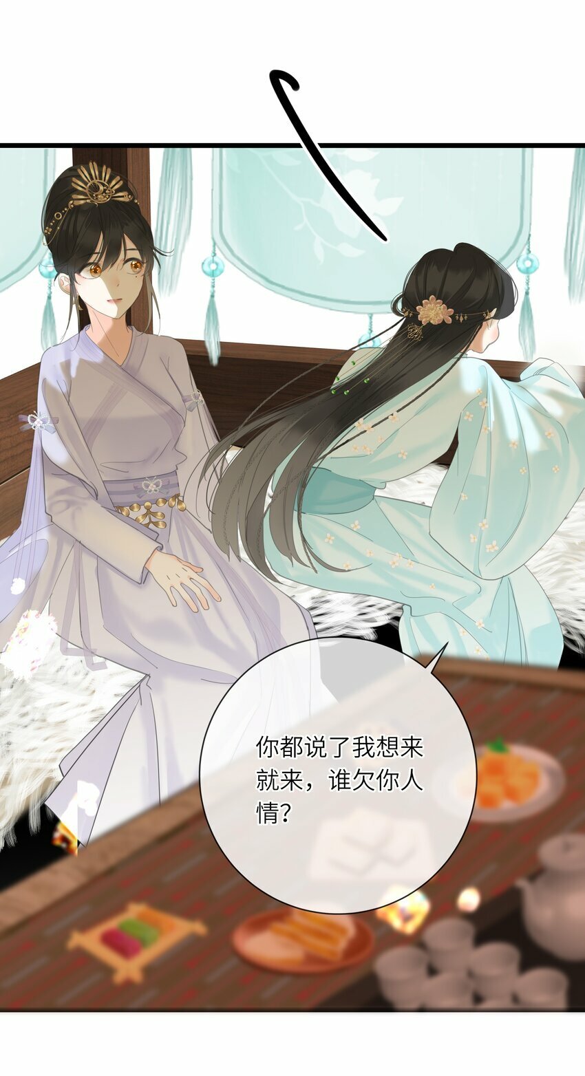 027 英雄救美9