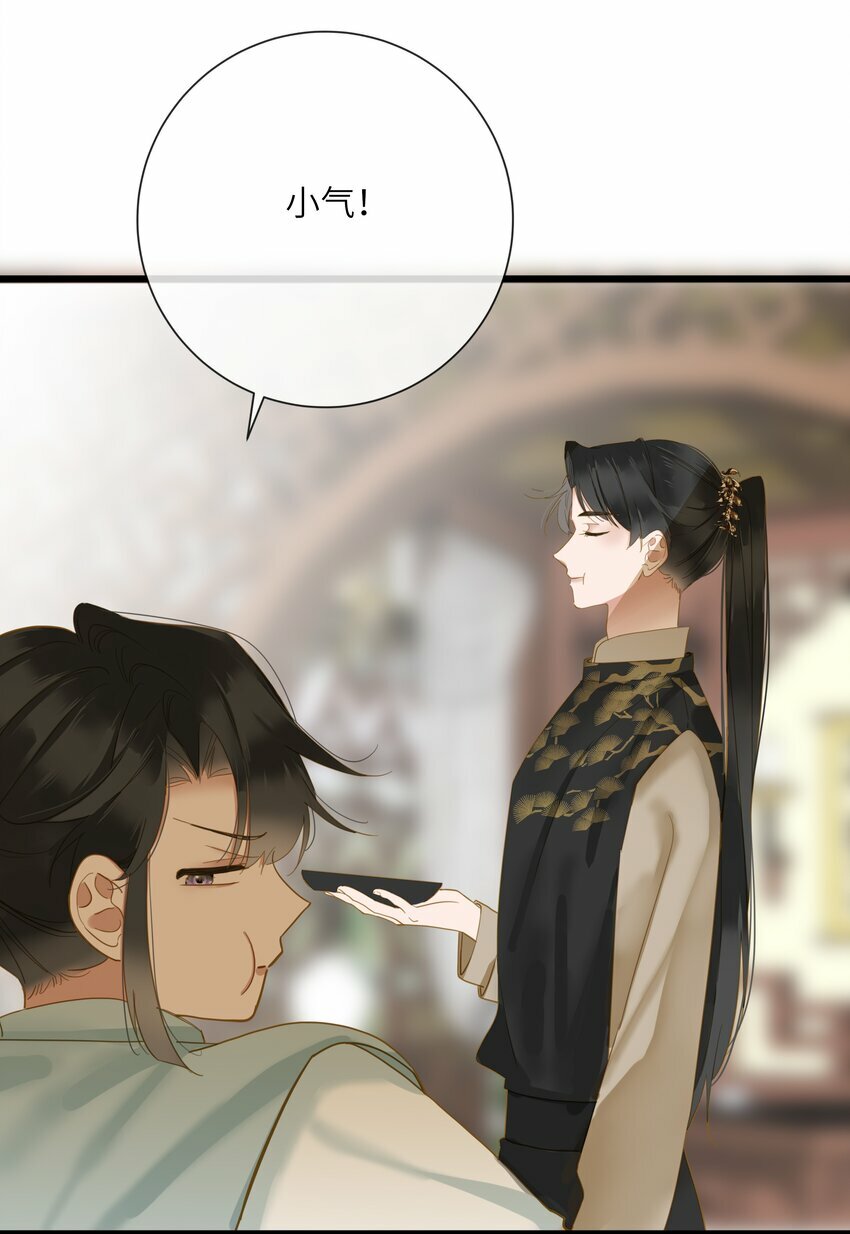 029 说谎不打草稿52