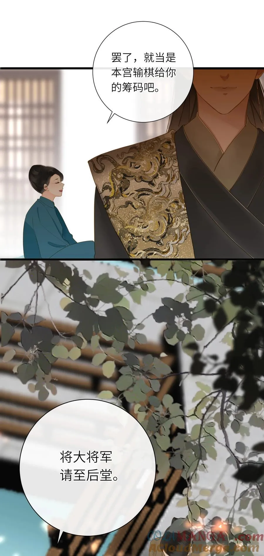 063 眼中只有你9