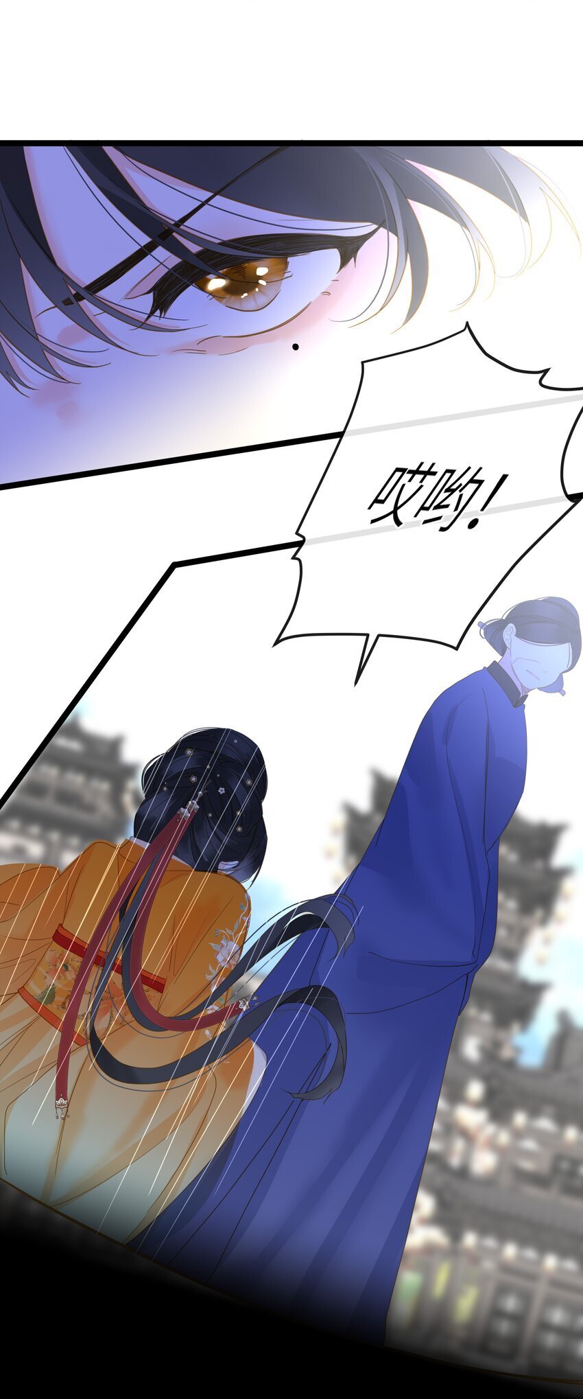 047 美人跟我回家29