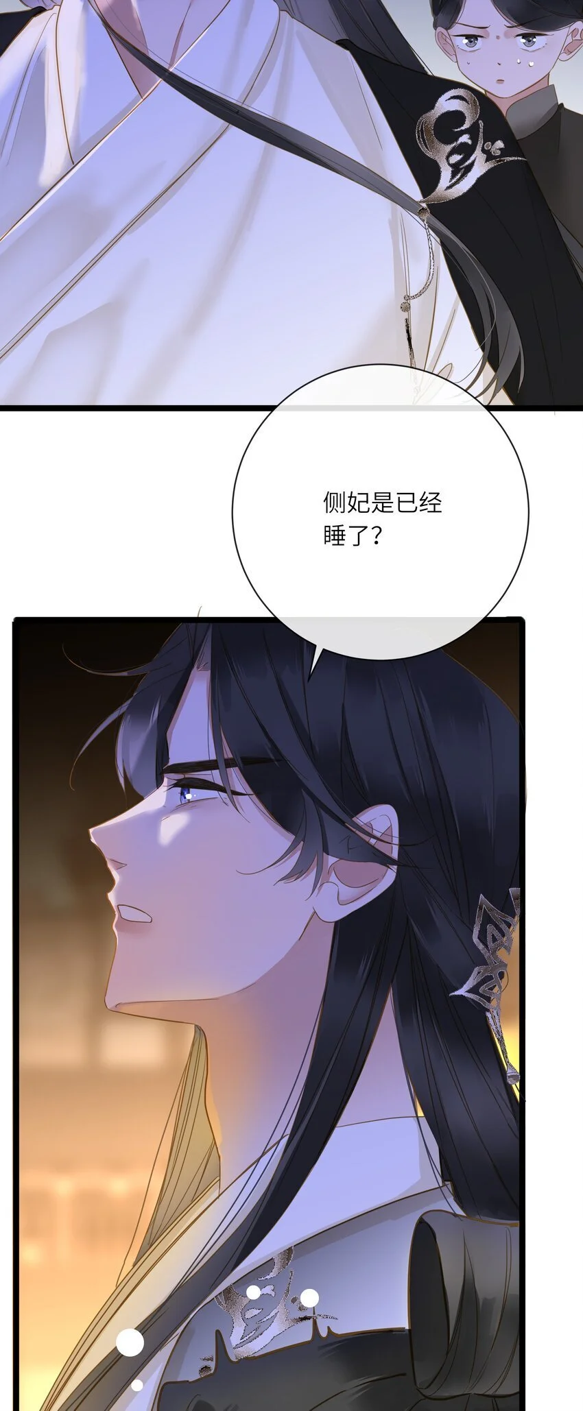 049 因你而郁郁6