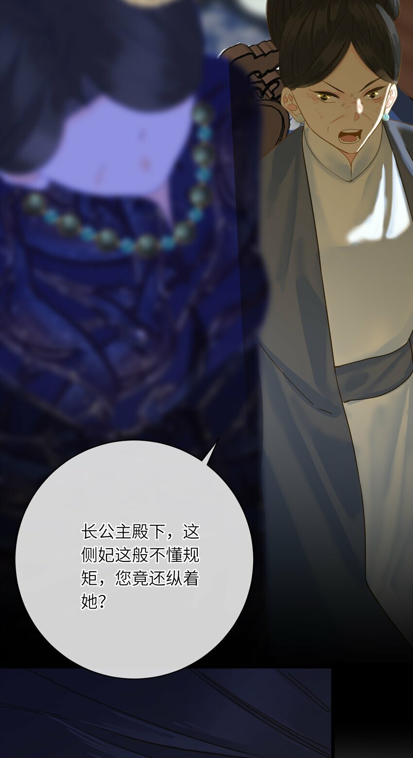 032 奔波38