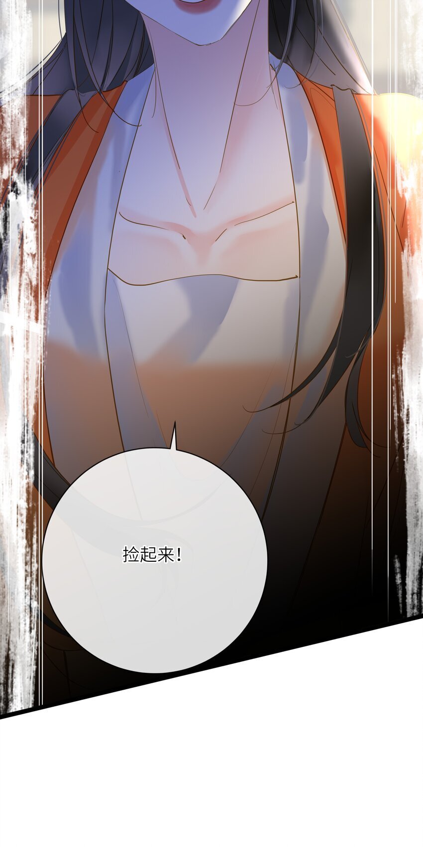 044 为你出气45