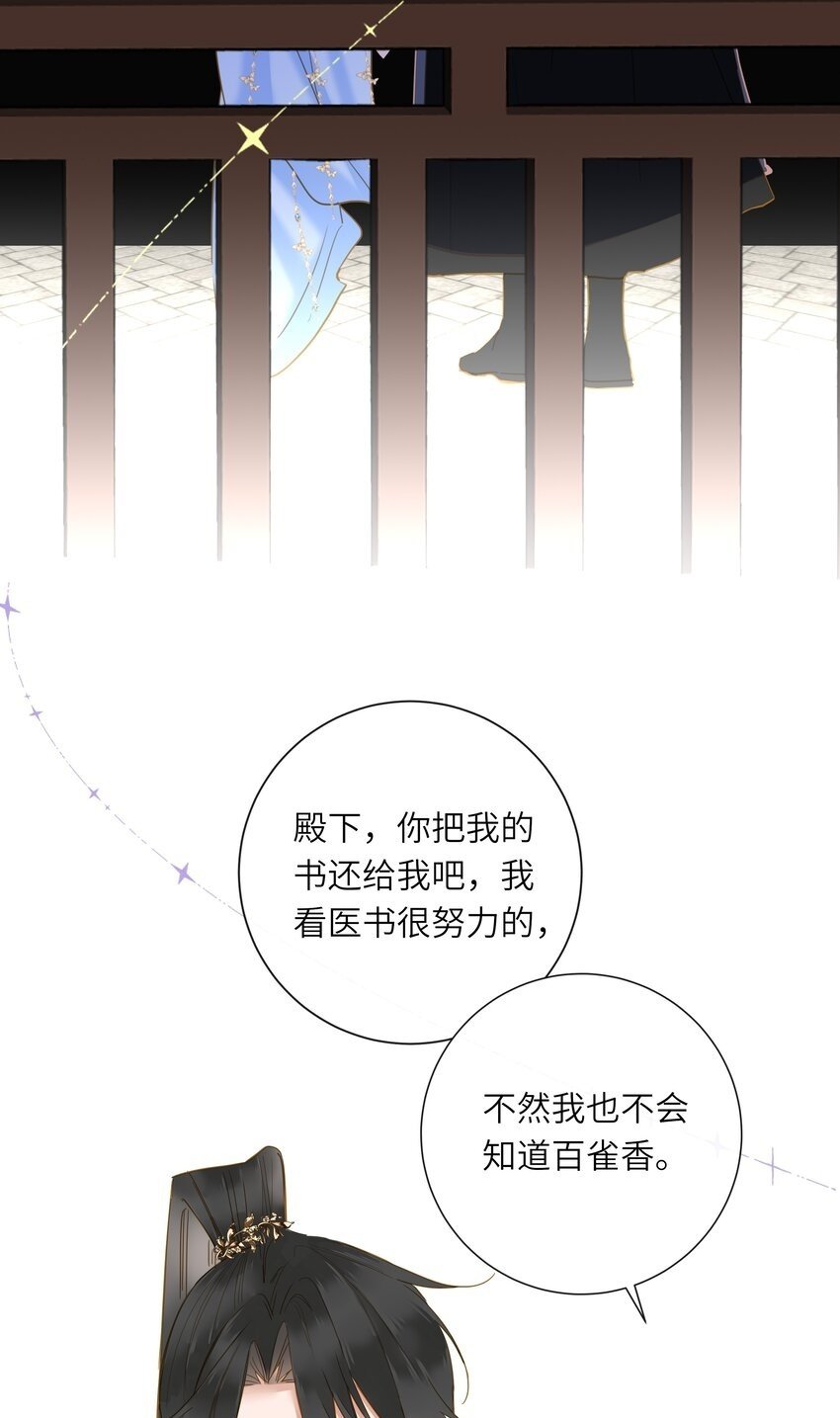 041 撒娇49