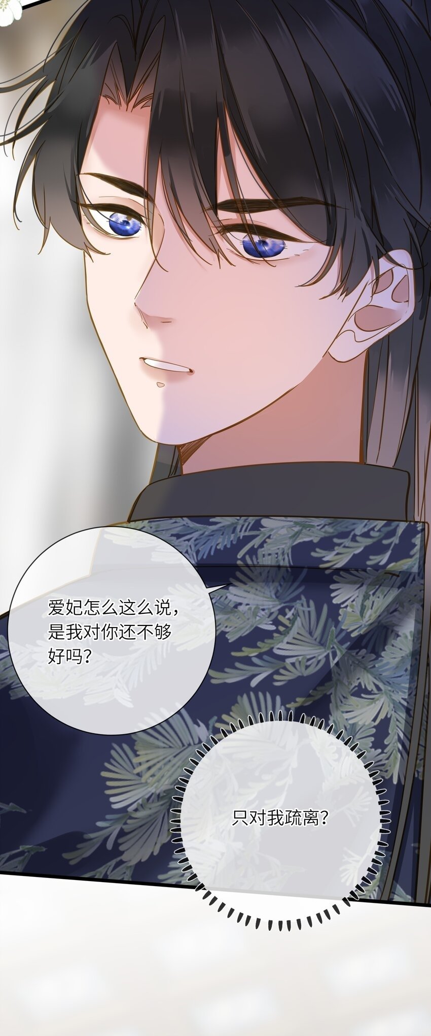 025 生分49