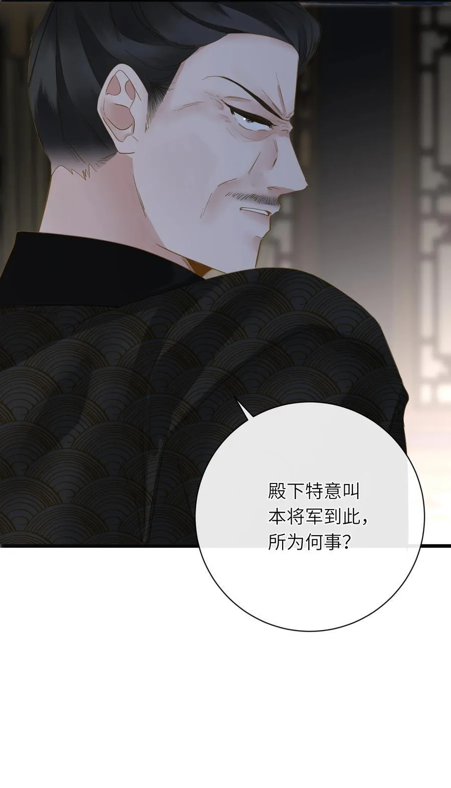 063 眼中只有你16