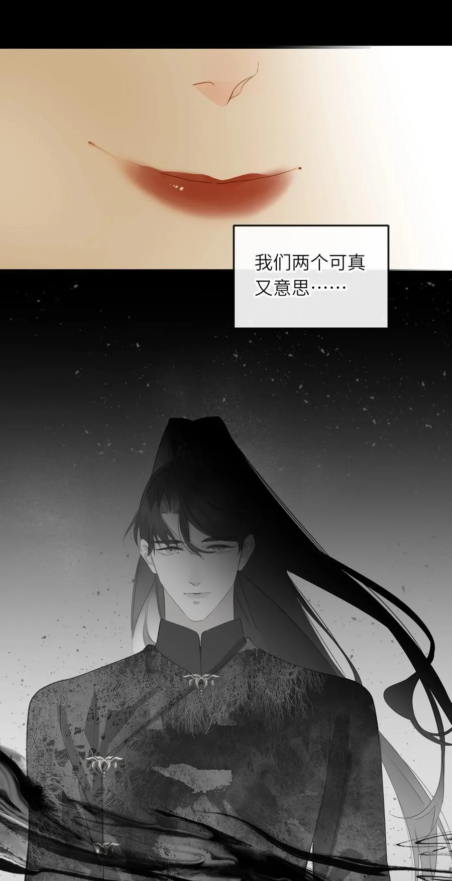 074 男人多变41