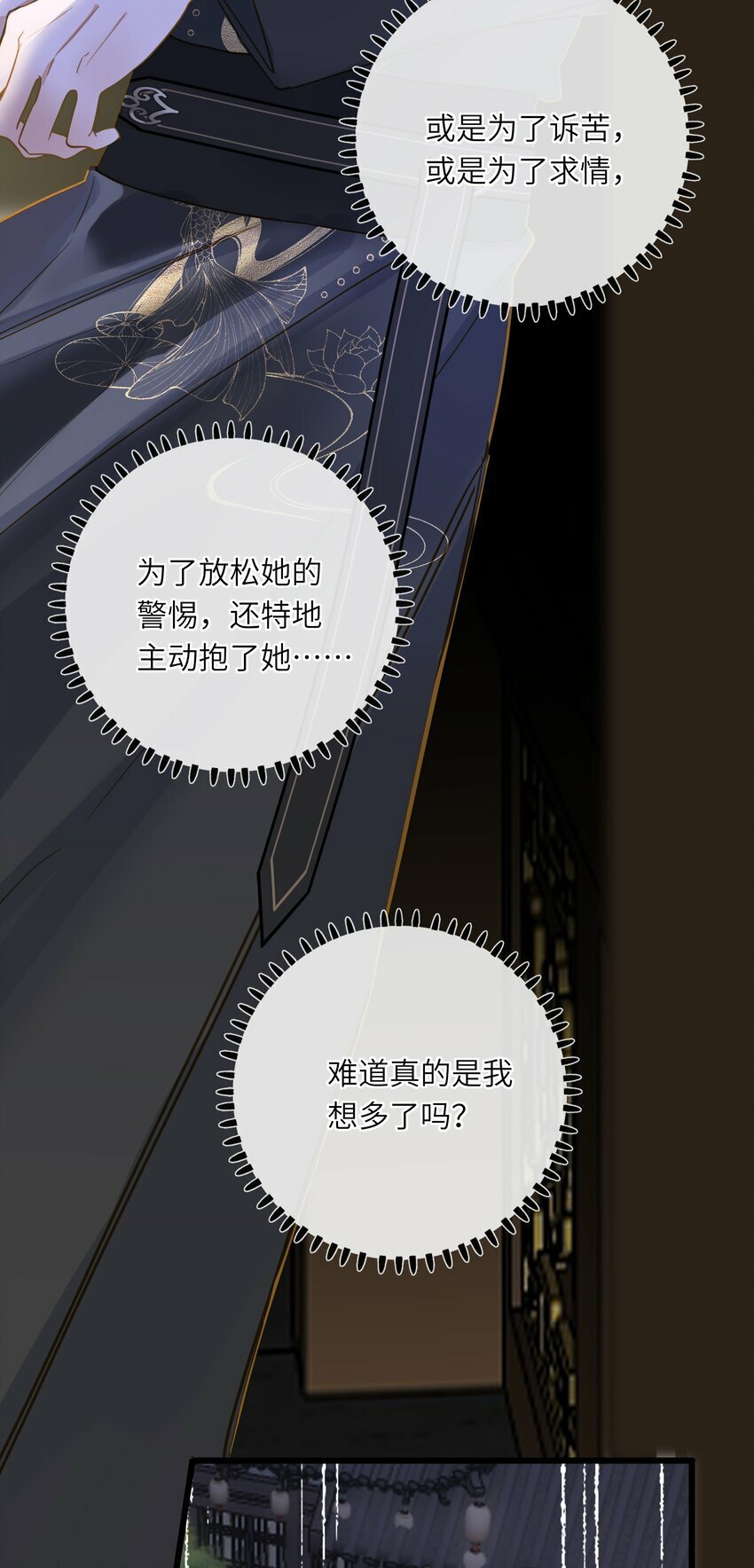 029 说谎不打草稿22