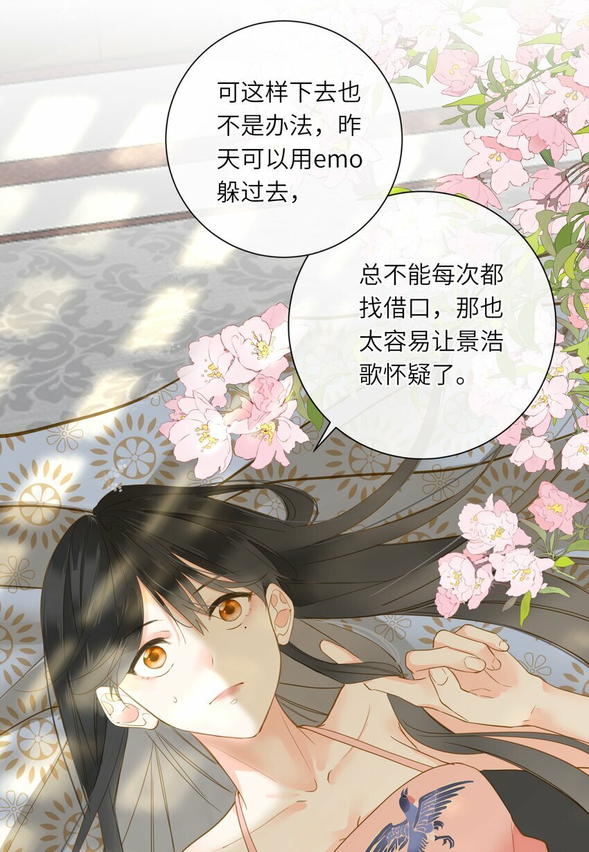 026 游湖50