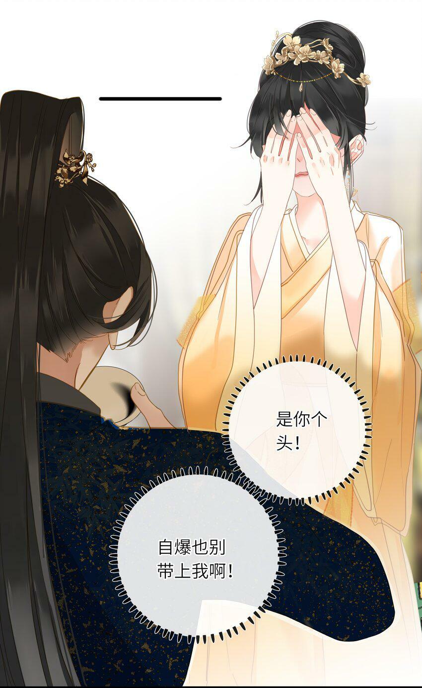 024 神仙眷侣45