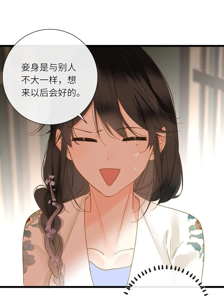 060 不容忽视的伤口13