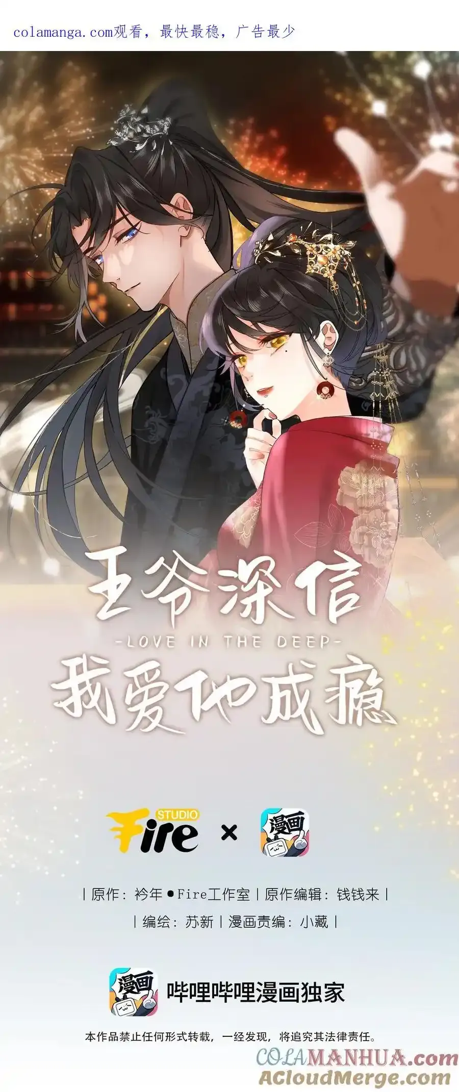 061 你送的兔儿灯0