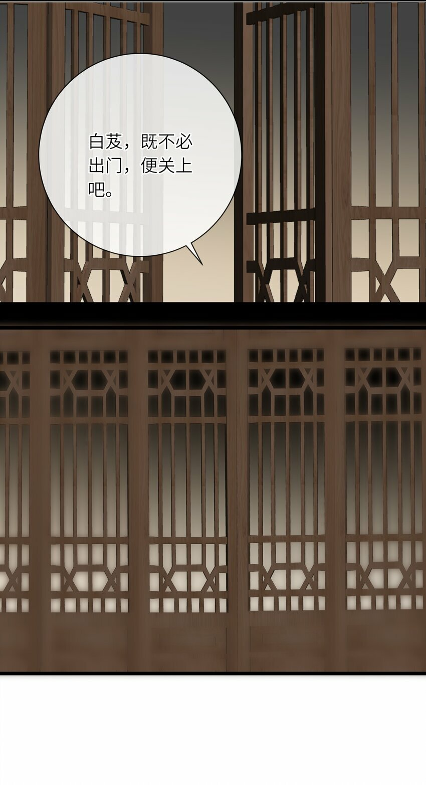 034 坦白？31