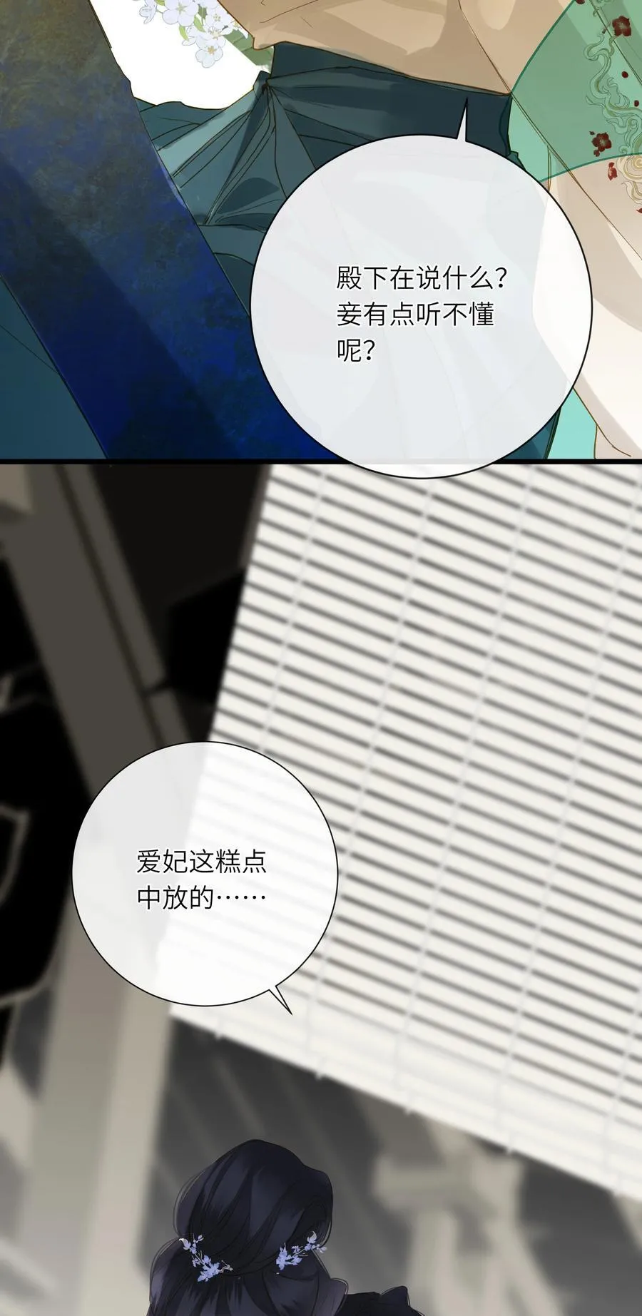 078 药50