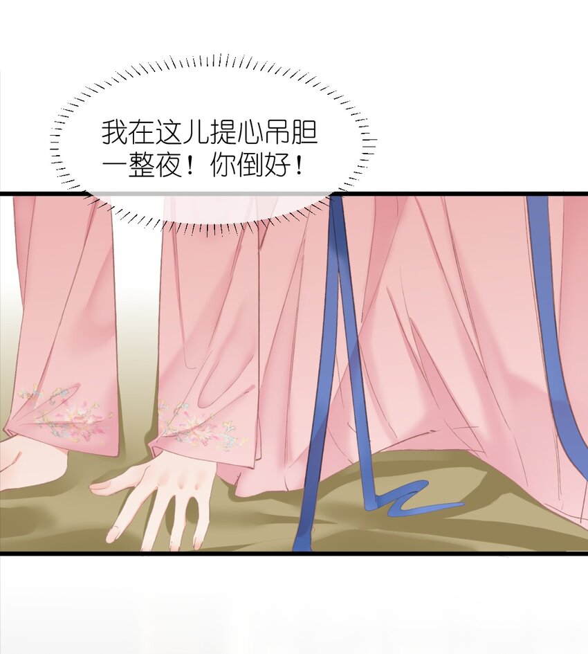 002 开局一张嘴，活命全靠编41