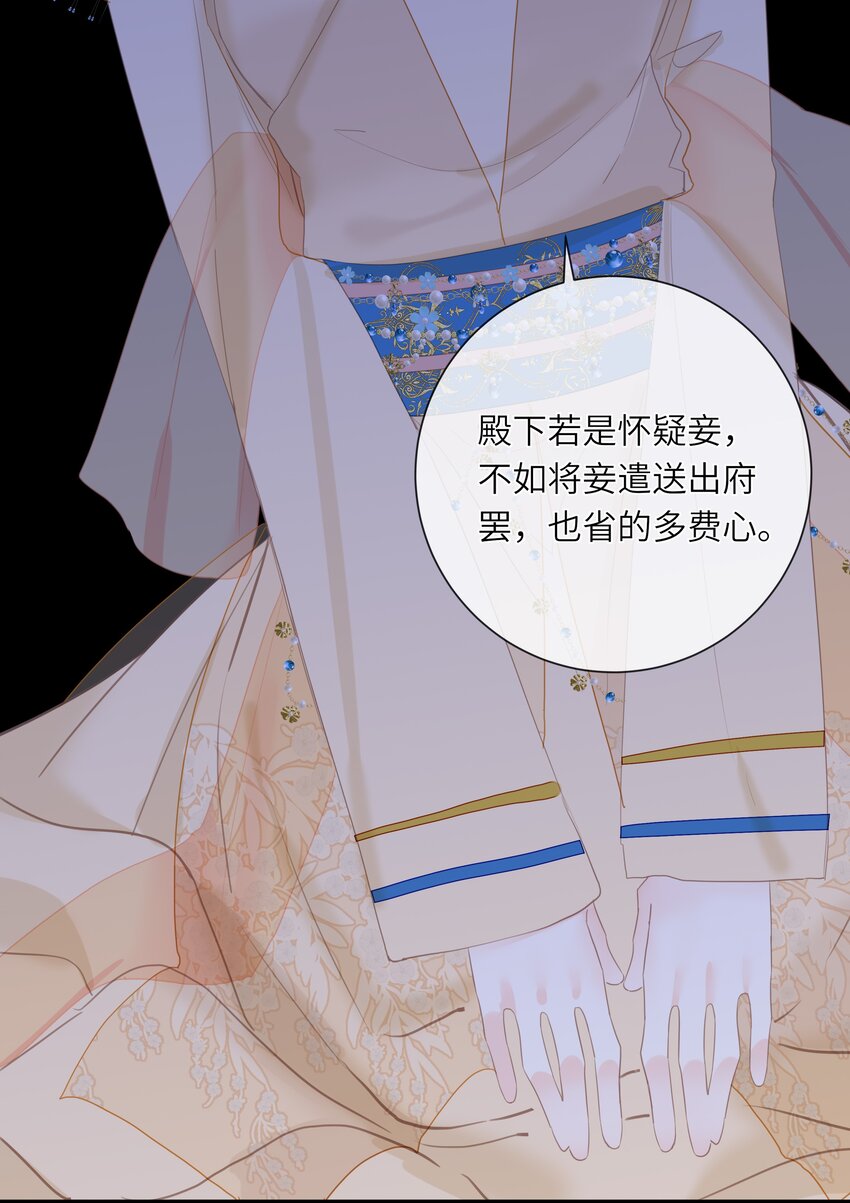 012 真真假假30