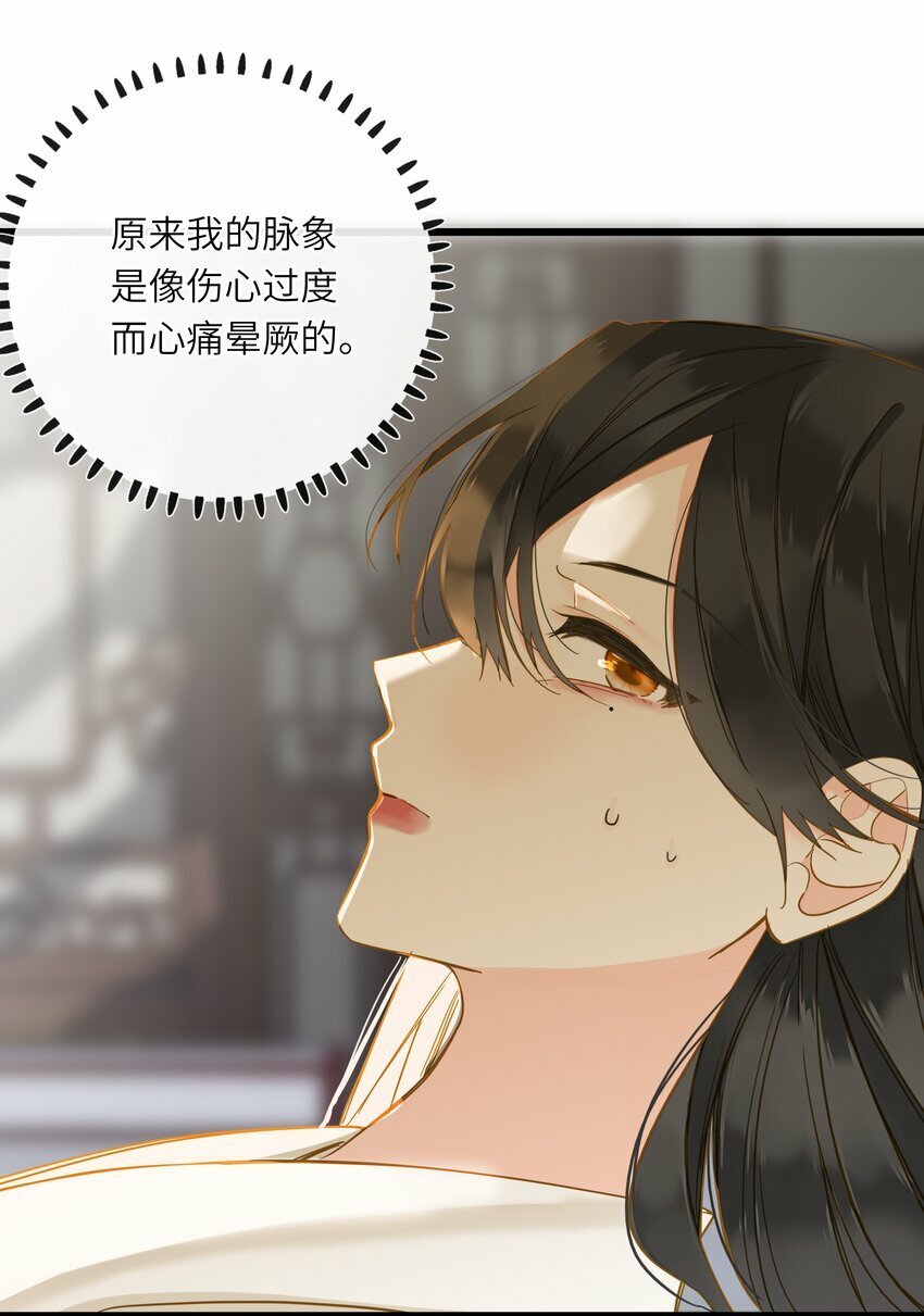 036 落荒而逃24