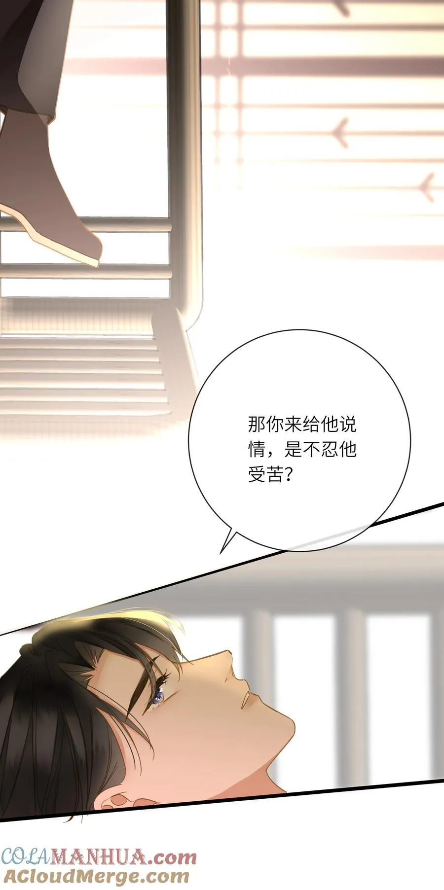 060 不容忽视的伤口45