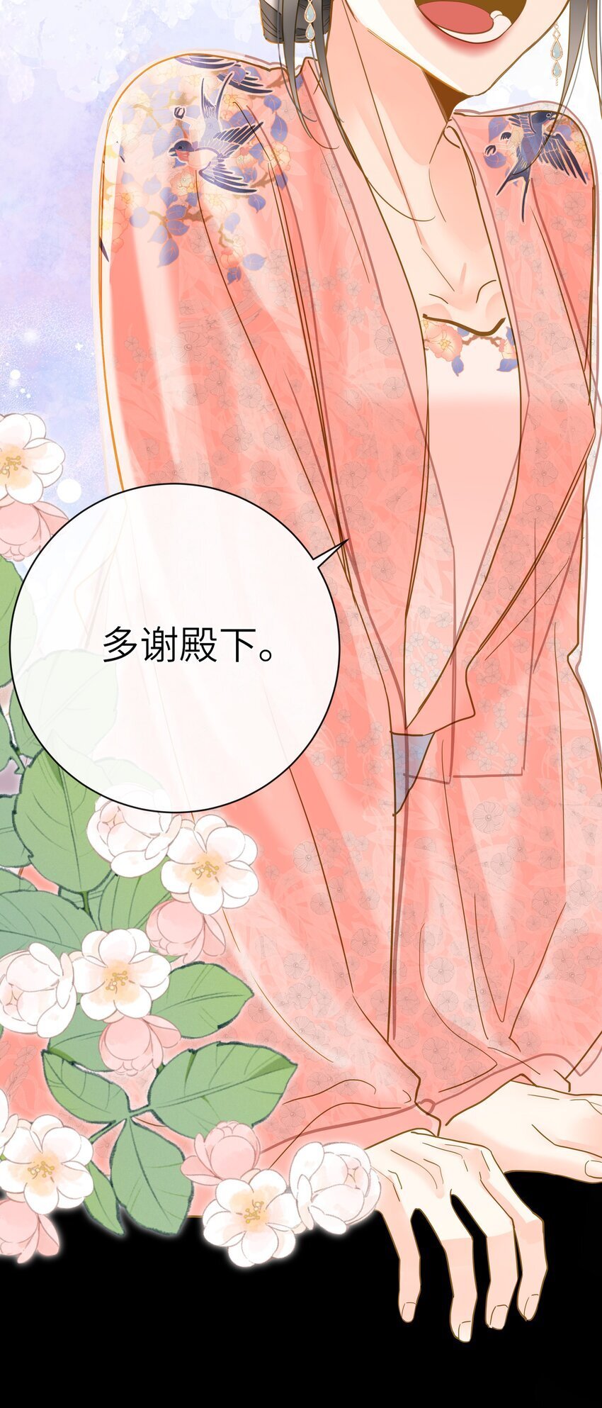 041 撒娇47