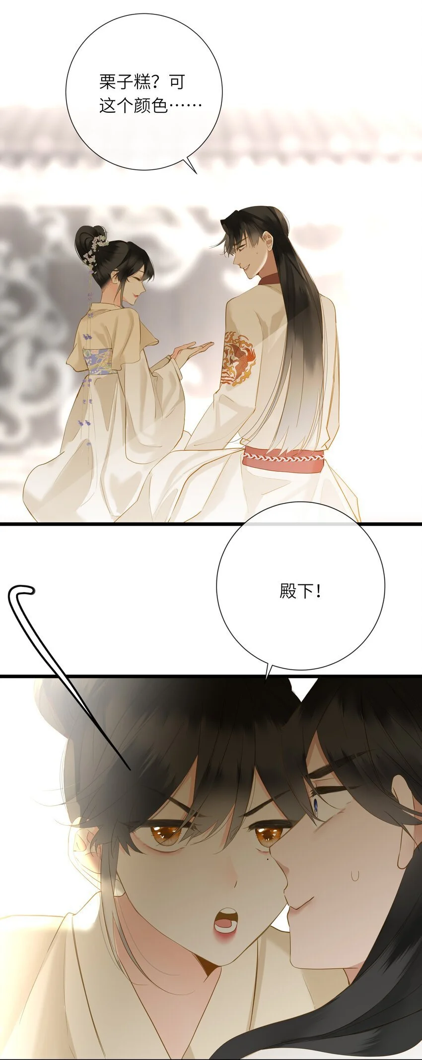 055 不悔14