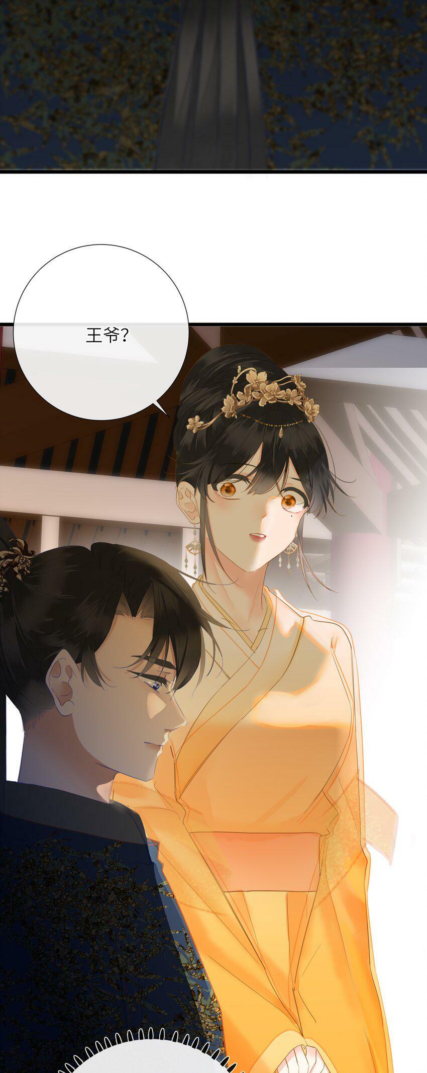 022 谁是醋坛子我不说11