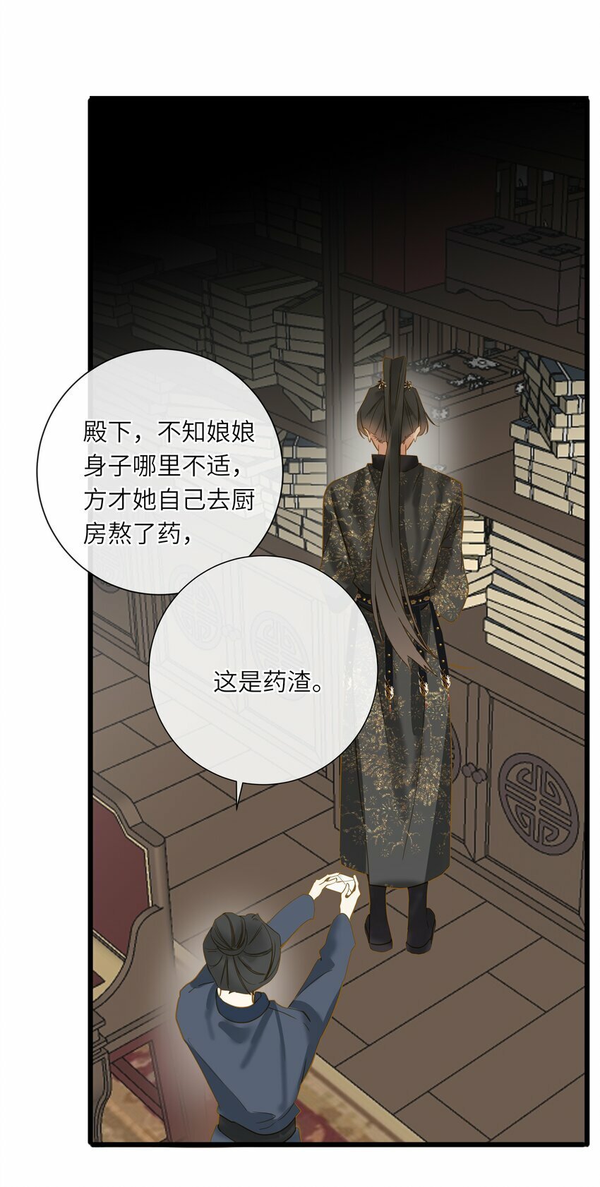 038 大雨56