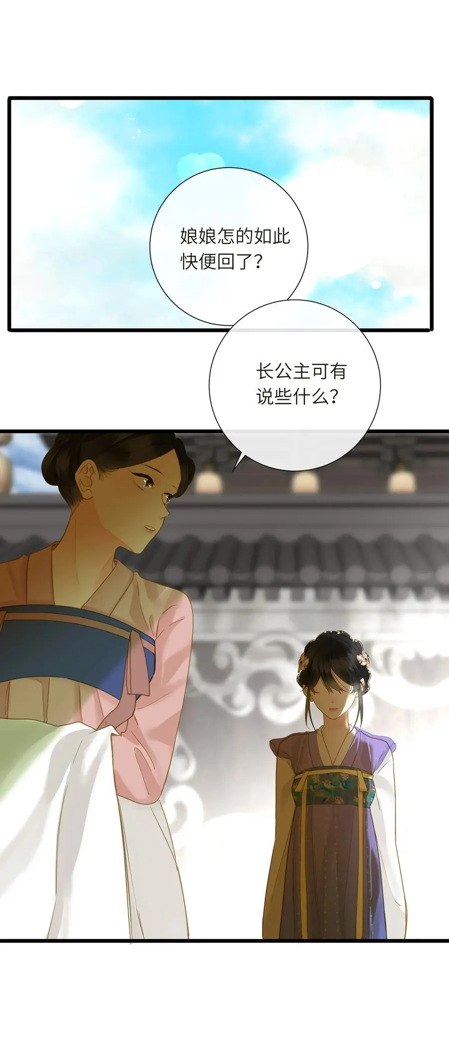 059 醋意1