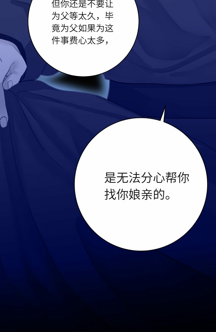 032 奔波10