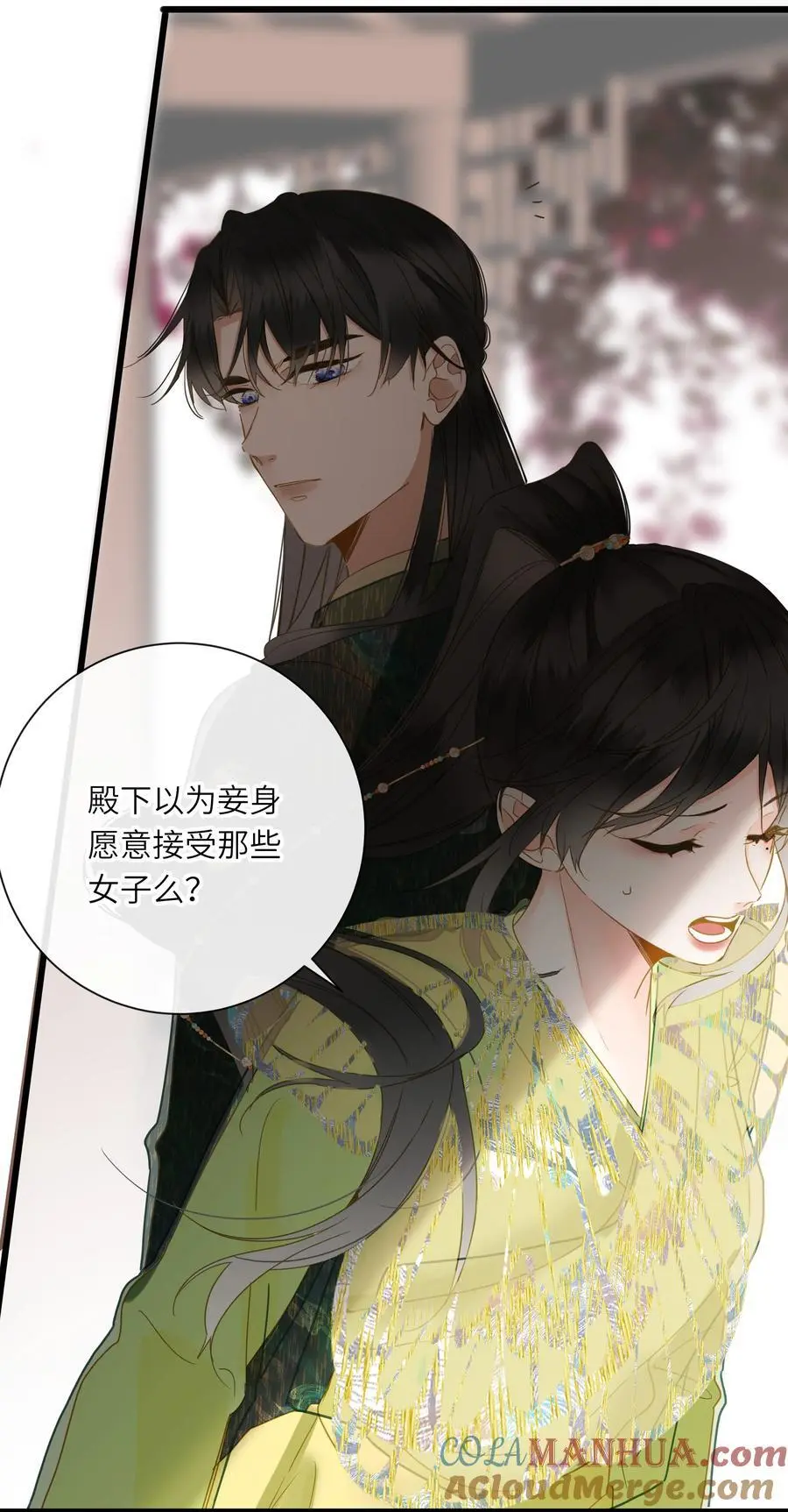 057 亲亲爱妃45