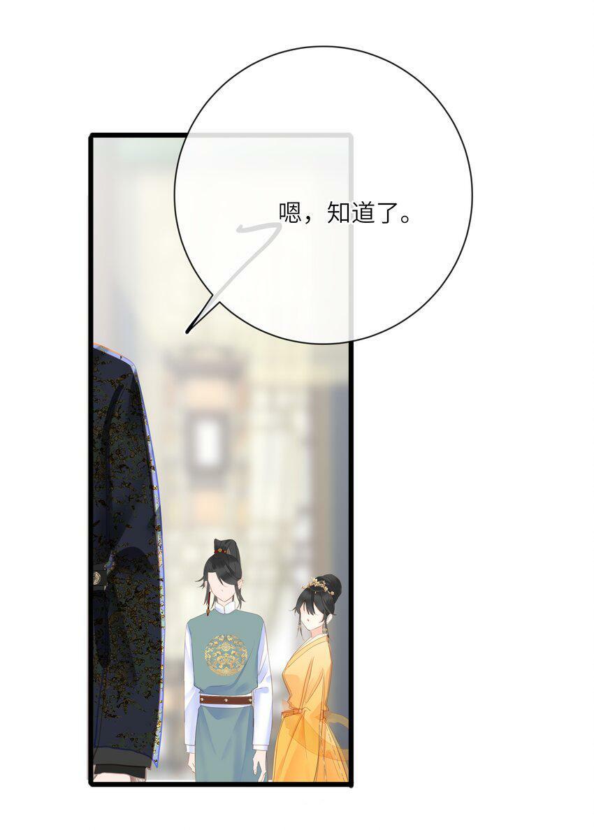 021 旁观者清33